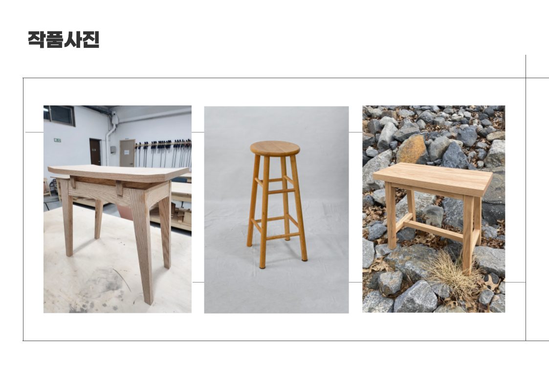 짜맞춤가구제작 과정 안내 5
