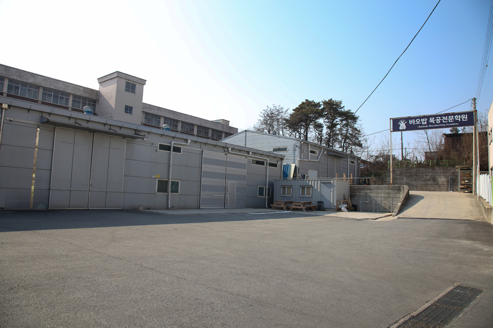 바오밥목공전문학원 외관